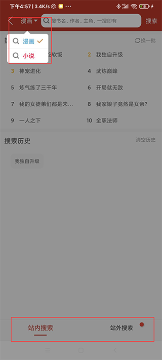 36漫画免广告最新版本