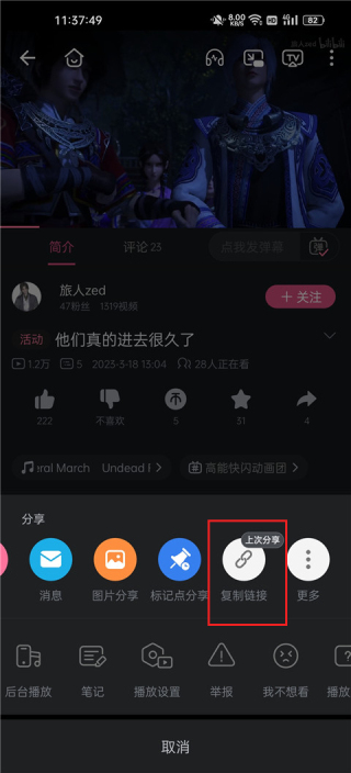 存图宝专业版