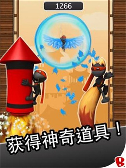 忍者跳跃豪华版