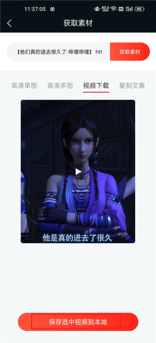 存图宝专业版