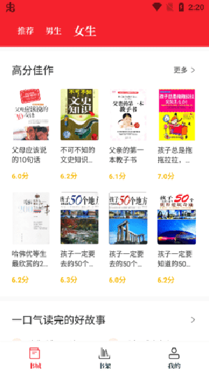 苦瓜书盘安卓版