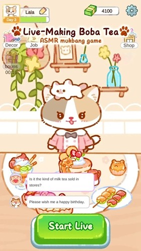 珍珠奶茶大师