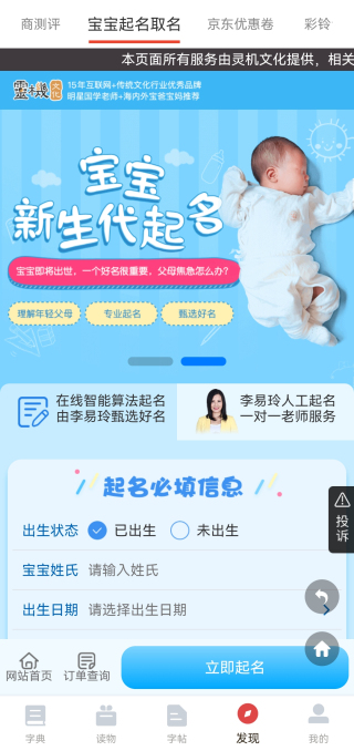 中华字典