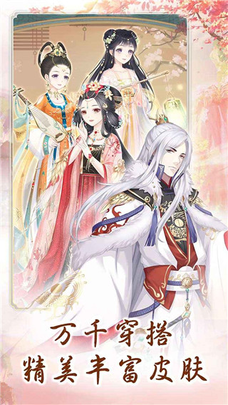 别惹神医小王妃免广告