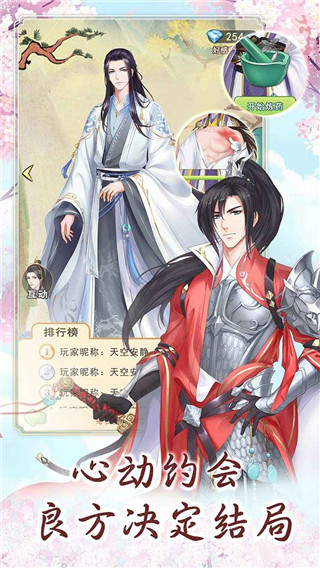 别惹神医小王妃免广告