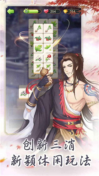 别惹神医小王妃免广告