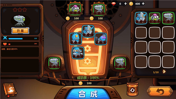 怪物工厂3免广告