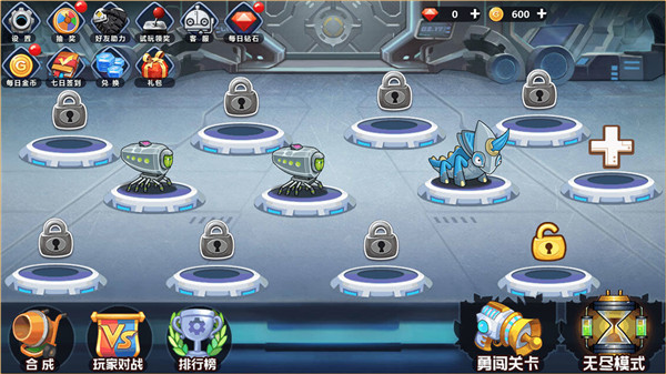 怪物工厂3免广告