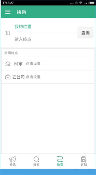 郑州行