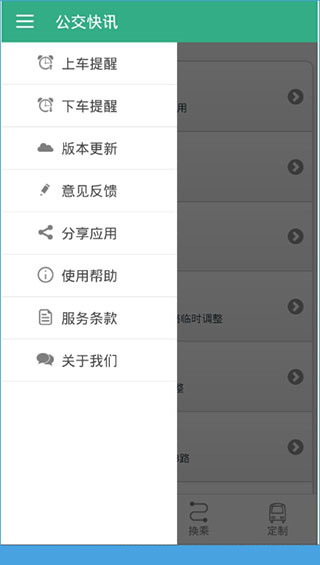 郑州行