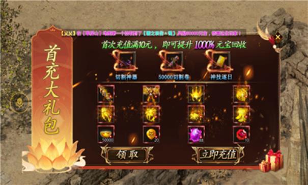 耀锋水浒神器