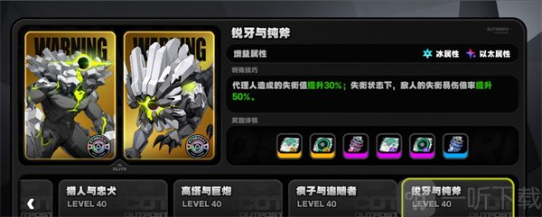 絕區零驅動盤怎么刷 絕區零驅動盤高效刷取攻略