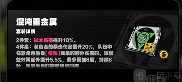 絕區零驅動盤怎么刷 絕區零驅動盤高效刷取攻略