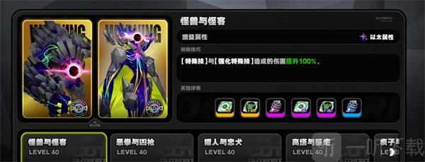 絕區零驅動盤怎么刷 絕區零驅動盤高效刷取攻略