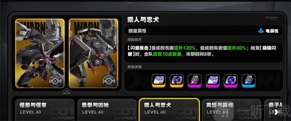 絕區零驅動盤怎么刷 絕區零驅動盤高效刷取攻略