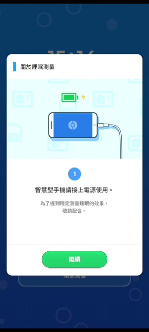 宝可梦sleep最新版