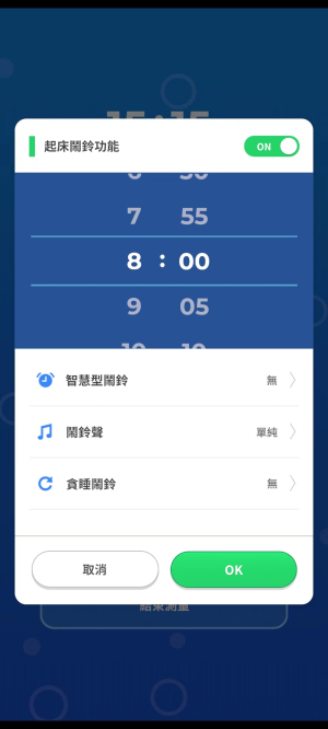 宝可梦sleep最新版