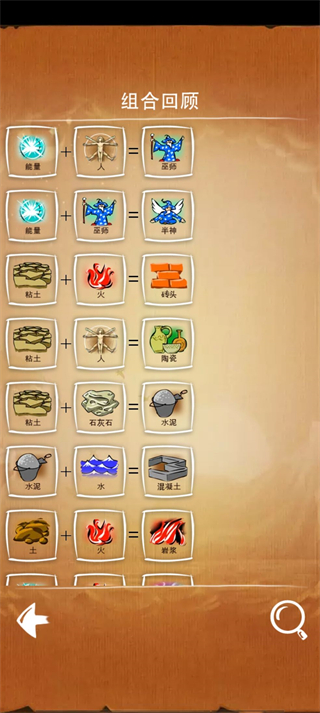 涂鸦上帝手机版