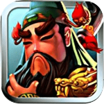 三国塔防蜀传免费版