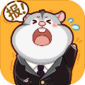 2048内卷免费版
