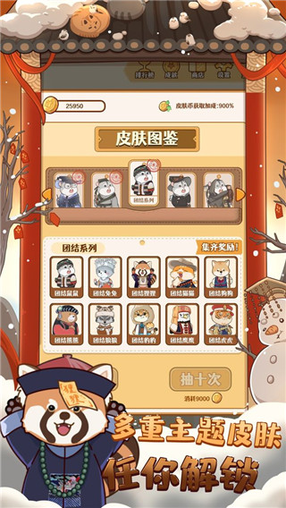2048内卷免费版