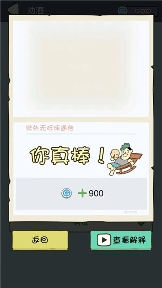 法外無狂徒最新版