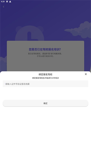 大象驾到最新版