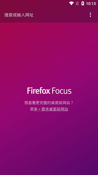firefox隐私浏览器