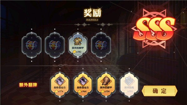 阿拉德勇者免广告