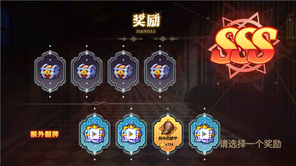 阿拉德勇者免广告