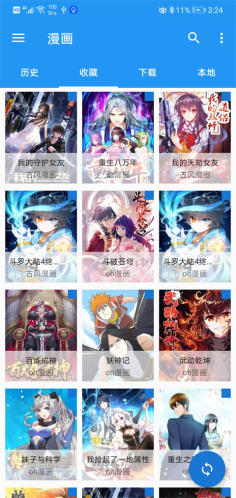 cimoc漫画安装包