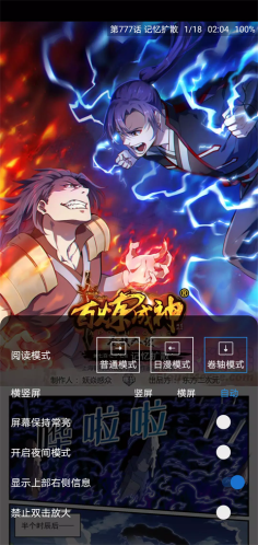 cimoc漫画安装包