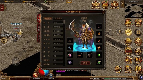 单职业传奇新开