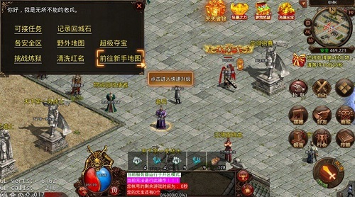 996龙啸传世