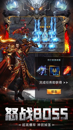 游昕火龙单职业