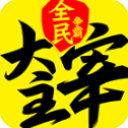name