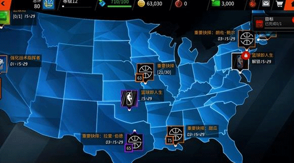 nbalive手游