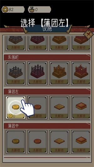 出家模拟器2免广告