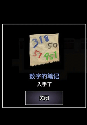 青鬼online