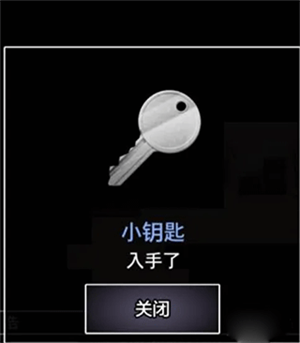 青鬼online