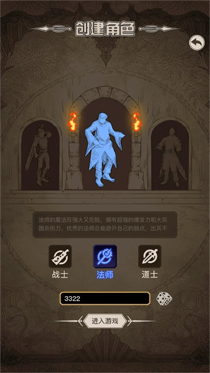 传奇之旅折相思版