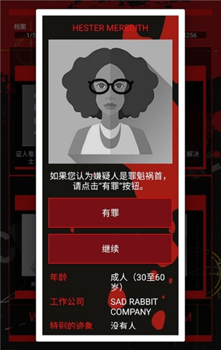 刑侦