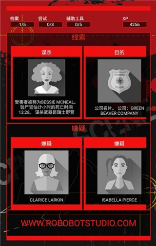 刑侦