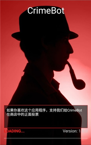 刑侦