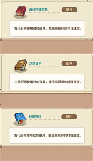暴食大作战海鲜工厂