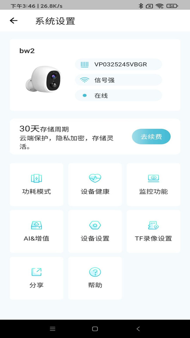 小鹰看看最新版