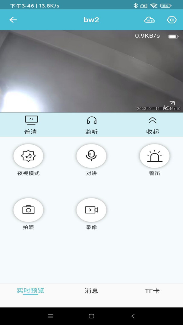 小鹰看看最新版