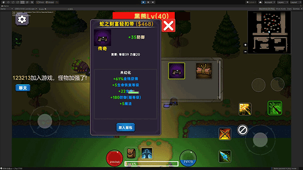 暗黑之地