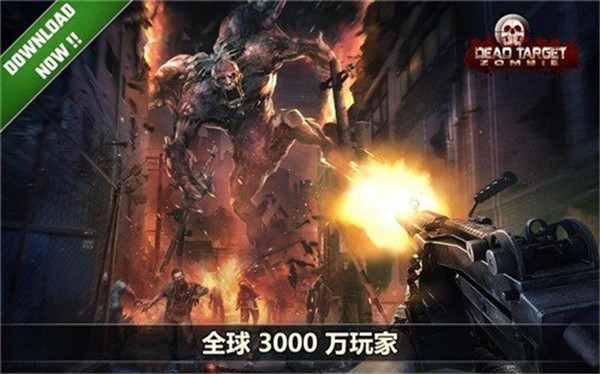 杀戮目标免费版