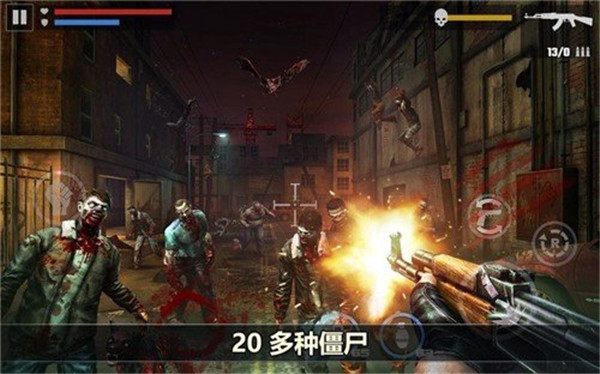 杀戮目标免费版